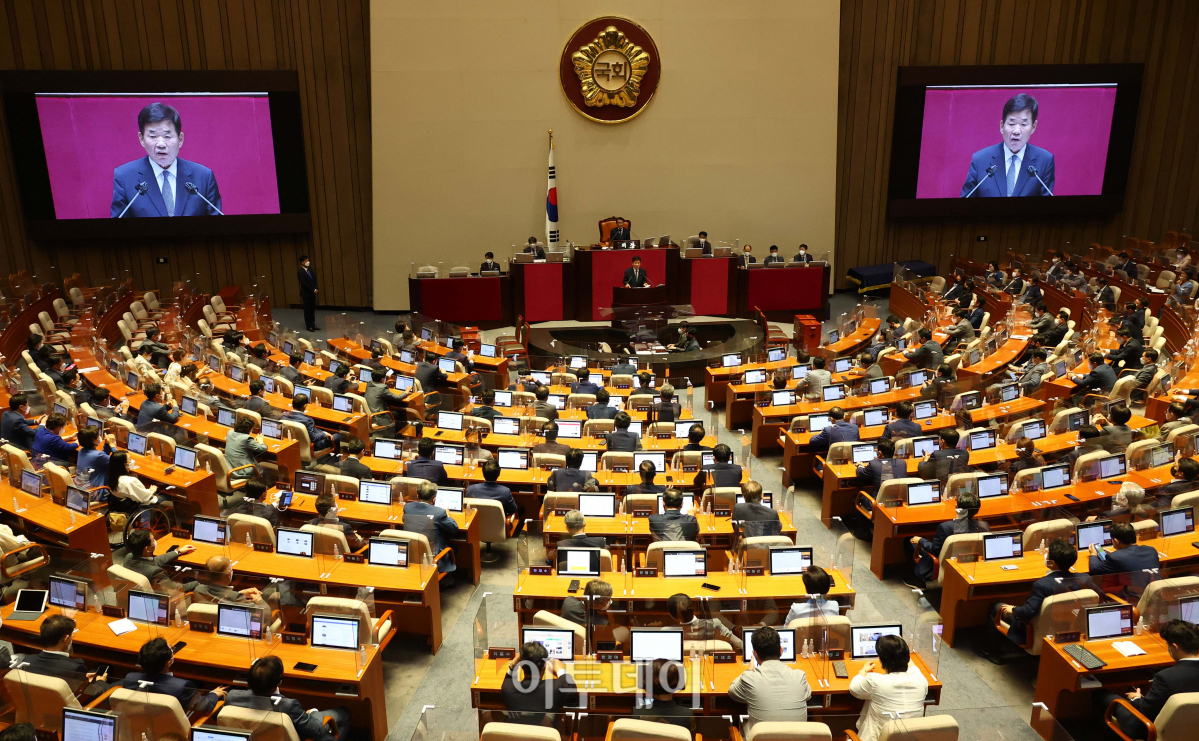 ▲4일 국회 본회의장.  (국회사진기자단)