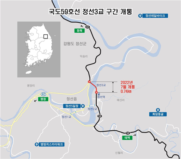 ▲정선3교 구간 (사진제공=국토교통부)