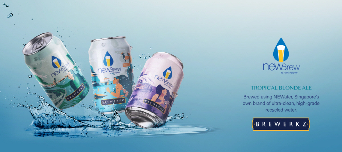 (출처=뉴브루 홈페이지)