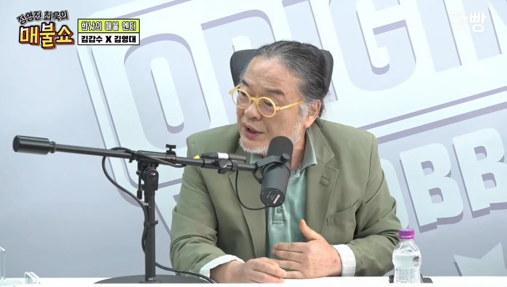 ▲팟캐스트 ‘매불쇼’에 출연한 시인 겸 문화평론가 김갑수. (출처= 유튜브 ‘매불쇼’)
