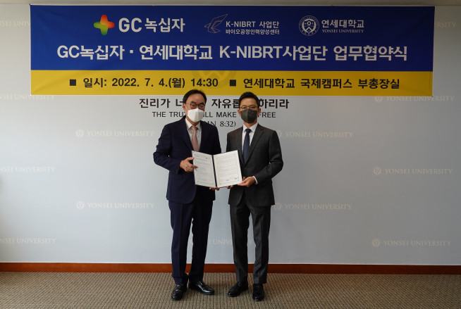 ▲GC녹십자가 4일 연세대학교 국제캠퍼스에서 연세대 K-NIBRT 사업단과업무협약을 체결했다. 사진은 왼쪽부터 이진우 연세대 국제캠퍼스 부총장, 허은철 GC녹십자 대표이사 (사진제공=GC녹십자)