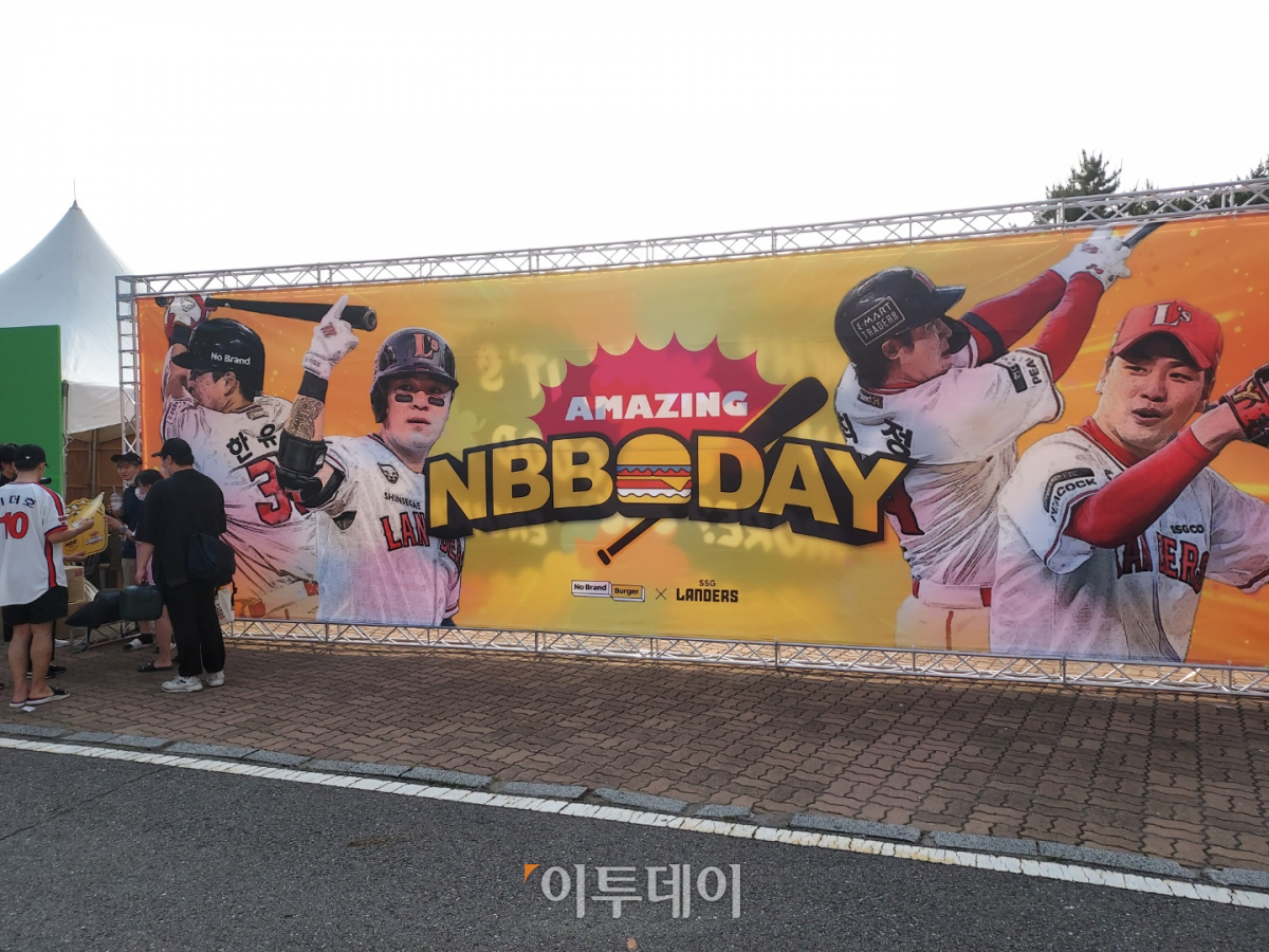 ▲신세계푸드는 5일부터 내일까지 ‘NBB(노브랜드 버거) 데이’를 진행한다. 행사 기간 NBB 인증샷 등 다양한 이벤트를 한다.  (사진=한영대 기자 yeongdai@)