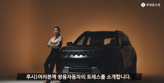 ▲롯데홈쇼핑의 가상인간 '루시'가 지난 5일 쌍용자동차 ‘토레스’ 신차 발표회에서 자동차 마케터로 성공적인 데뷔를 마쳤다.(사진제공=롯데홈쇼핑)