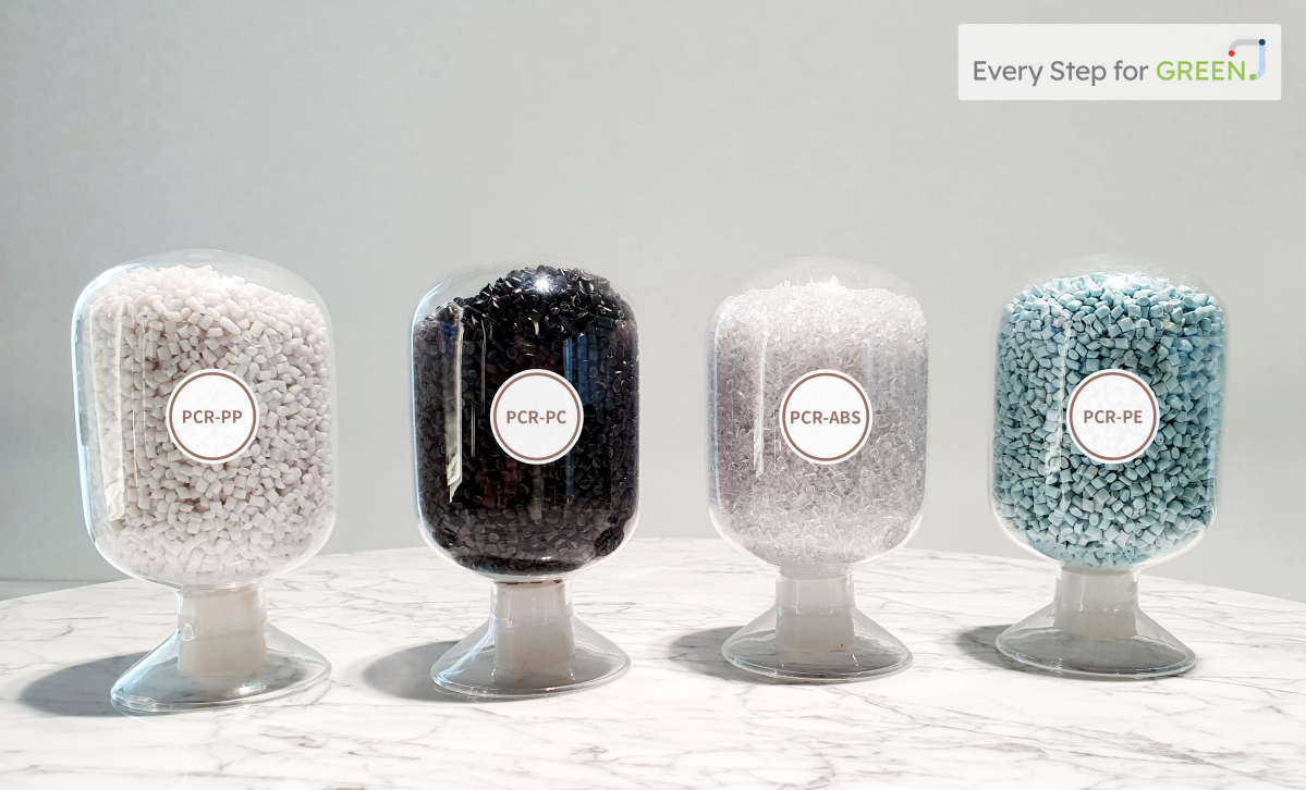 ▲롯데케미칼 재생플라스틱 소재 (PCR-PP, PCR-PC, PCR-ABS, PCR-PE). (사진제공=롯데케미칼)