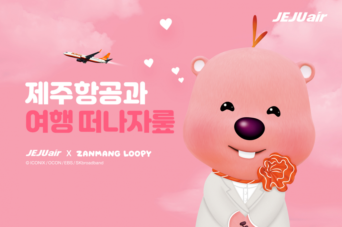 (사진제공=제주항공)