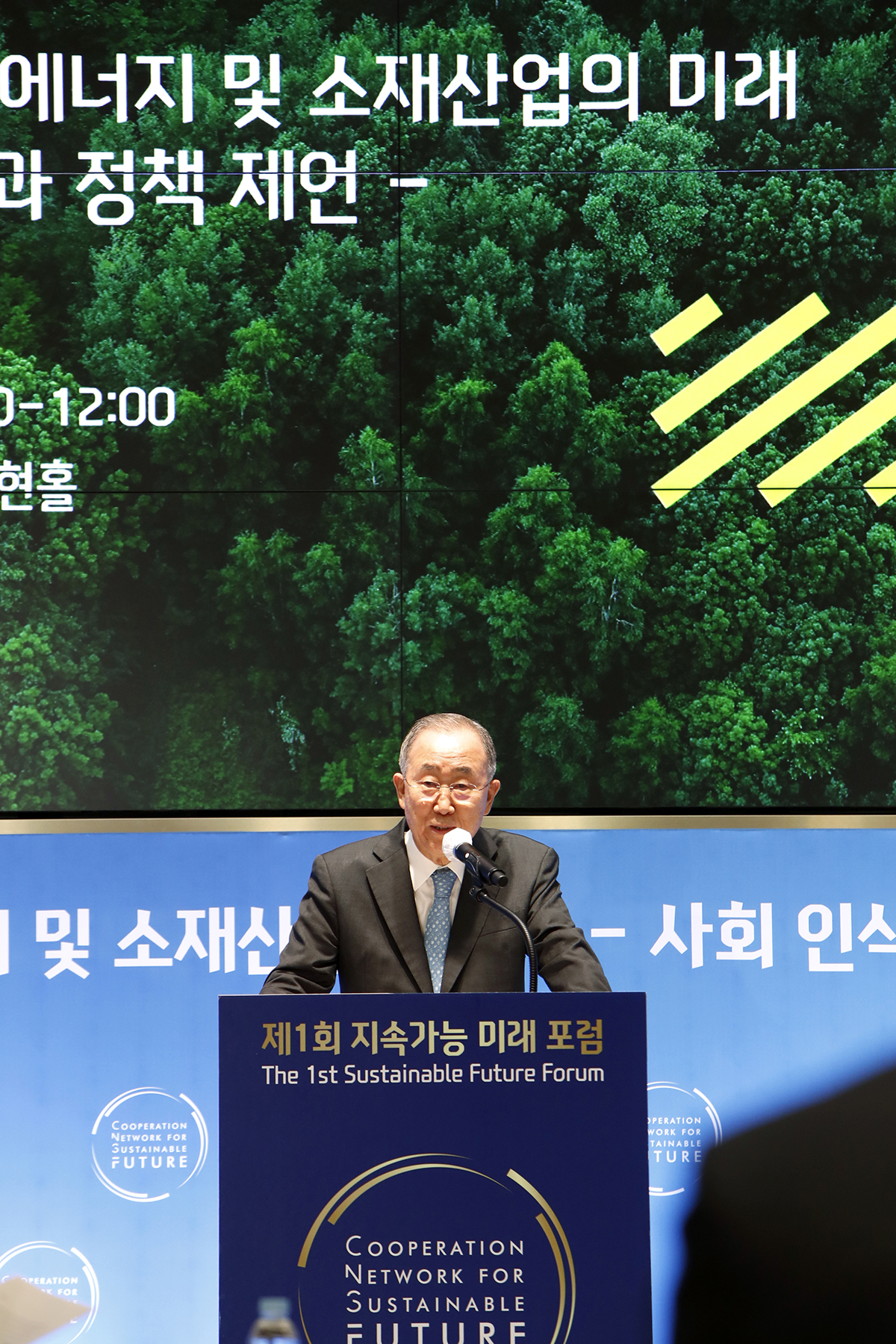 ▲반기문 前 UN사무총장이 지속가능 미래 포럼에서 기조강연을 하고 있다(1) (사진제공=포스코)