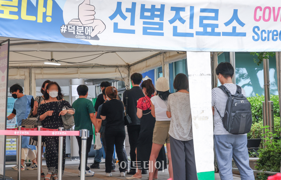 (조현욱 기자 gusdnr8863@)