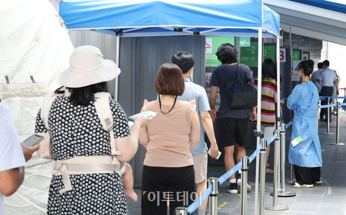 (조현욱 기자 gusdnr8863@)