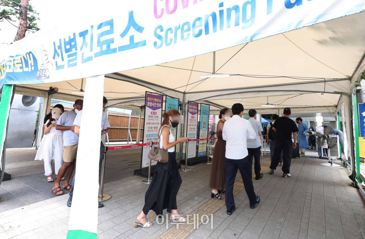 (조현욱 기자 gusdnr8863@)