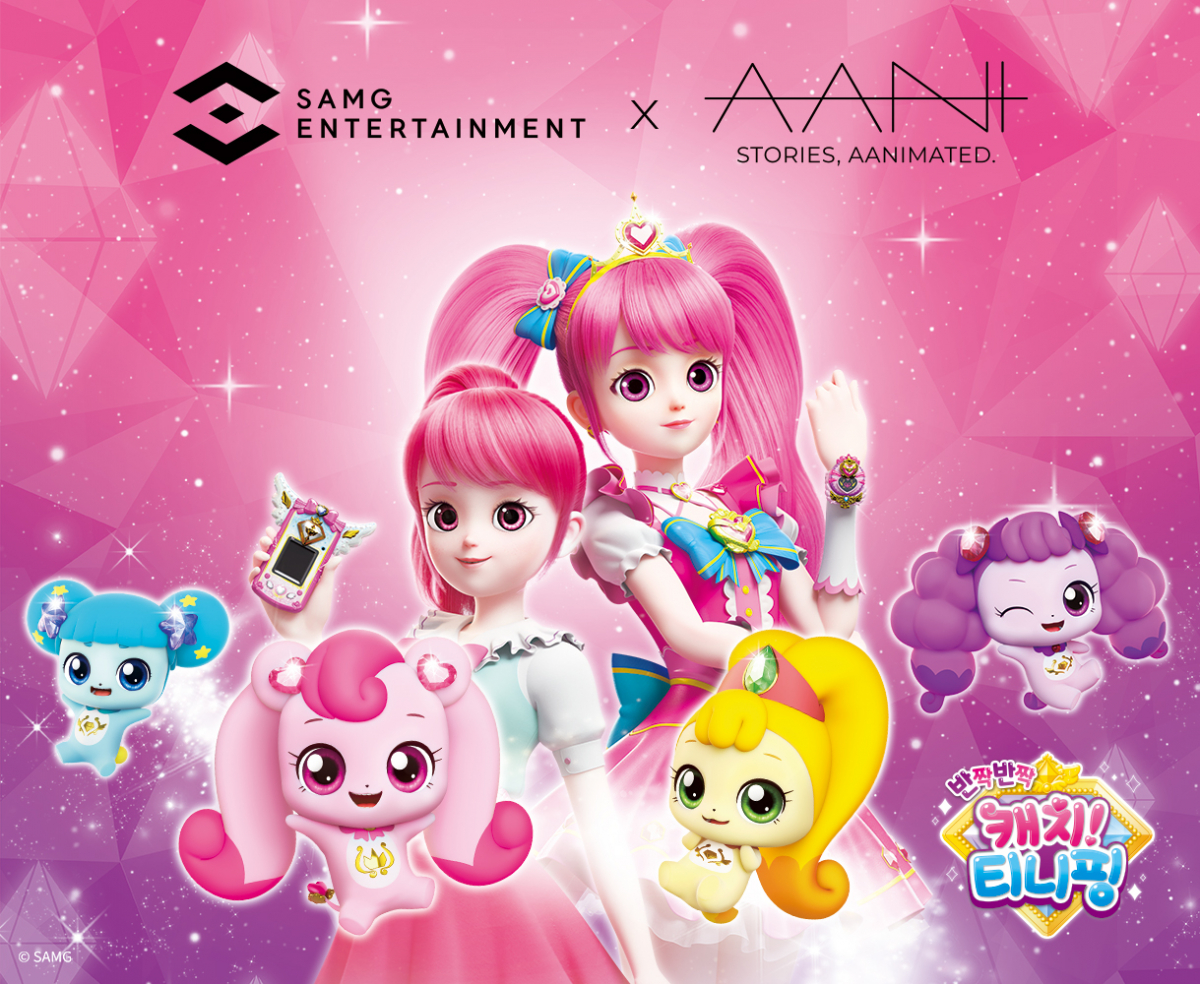 ▲삼양애니는 7일 '캐치!티니핑 시리즈' 제작사인 SAMG와 키즈 푸드 및 콘텐츠 사업에 영역을 확장하기 위해 양해각서를 체결했다. (사진제공=삼양식품)