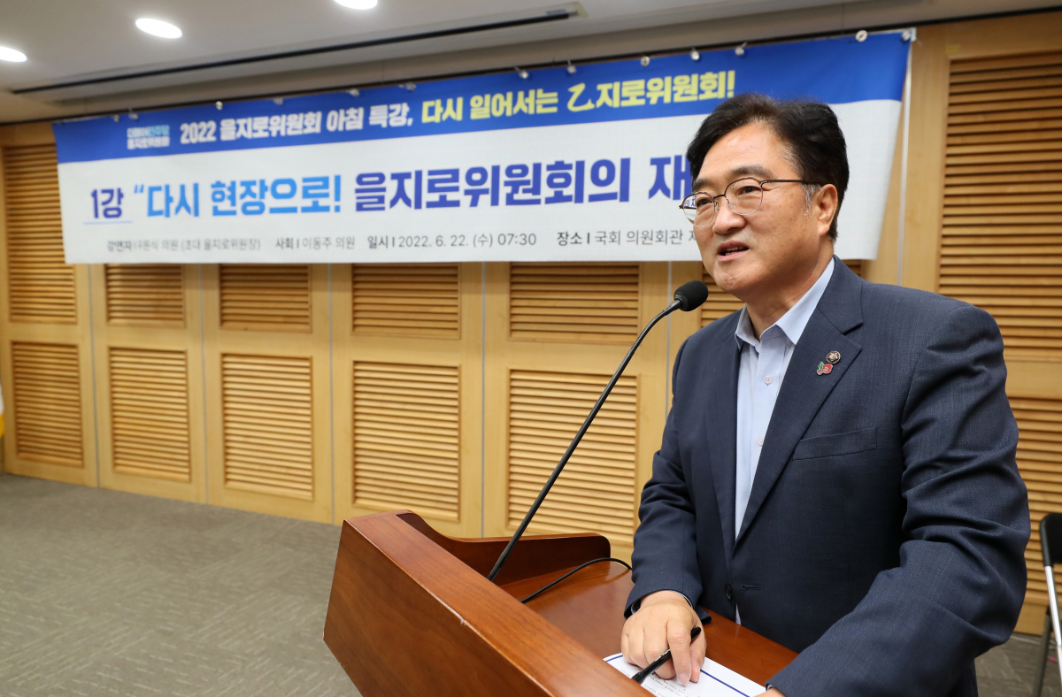 ▲우원식 더불어민주당 의원. (공동취재사진)