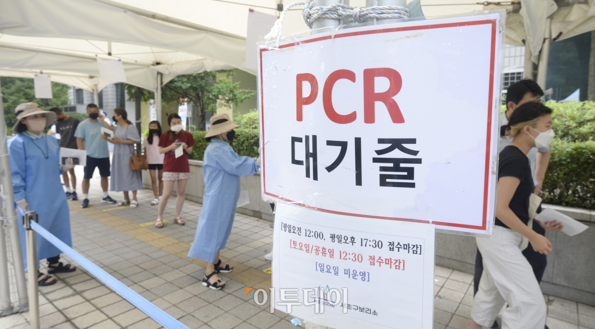 (조현호 기자 hyunho@)