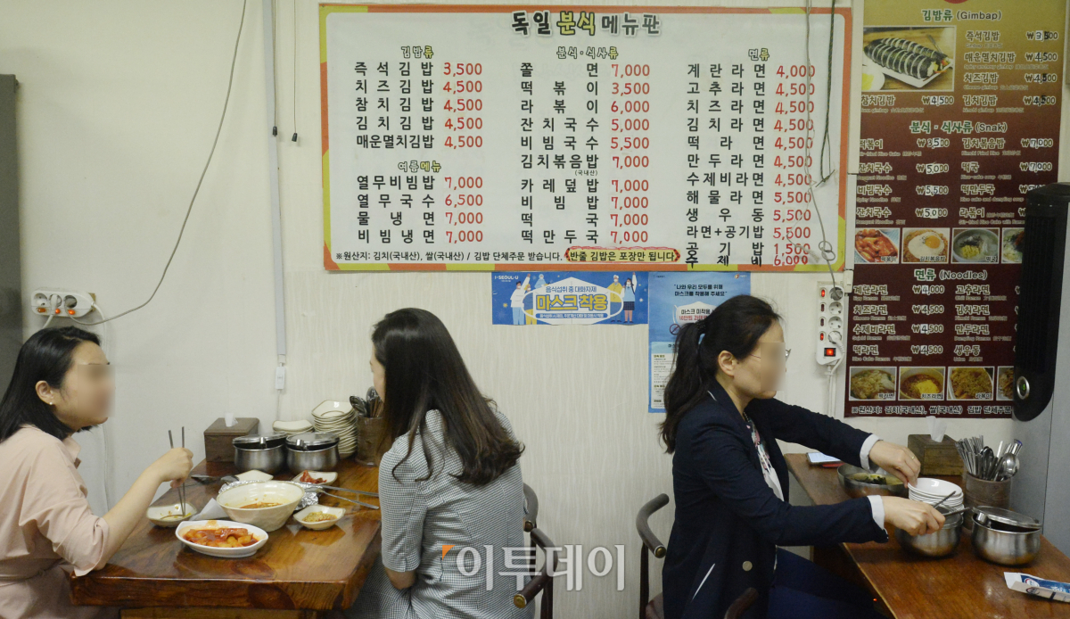 (조현호 기자 hyunho@)