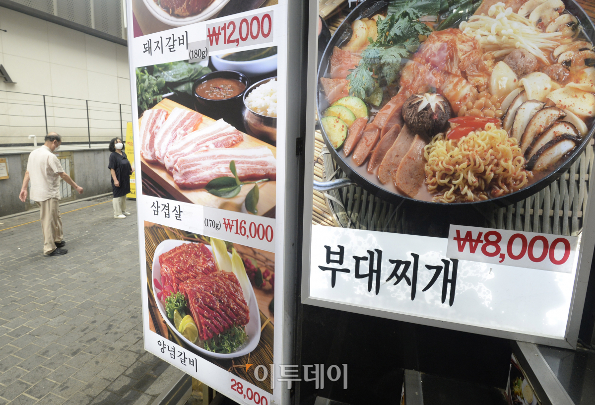 (조현호 기자 hyunho@)