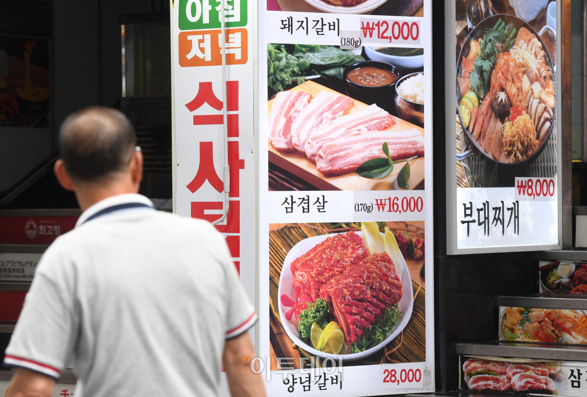 (조현호 기자 hyunho@)