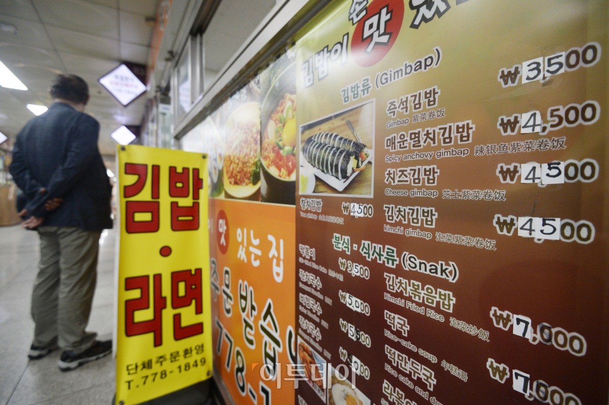 (조현호 기자 hyunho@)