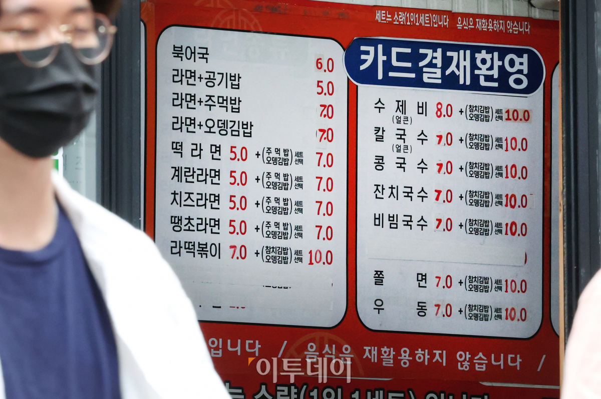 (조현욱 기자 gusdnr8863@)