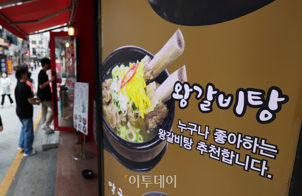 (조현욱 기자 gusdnr8863@)