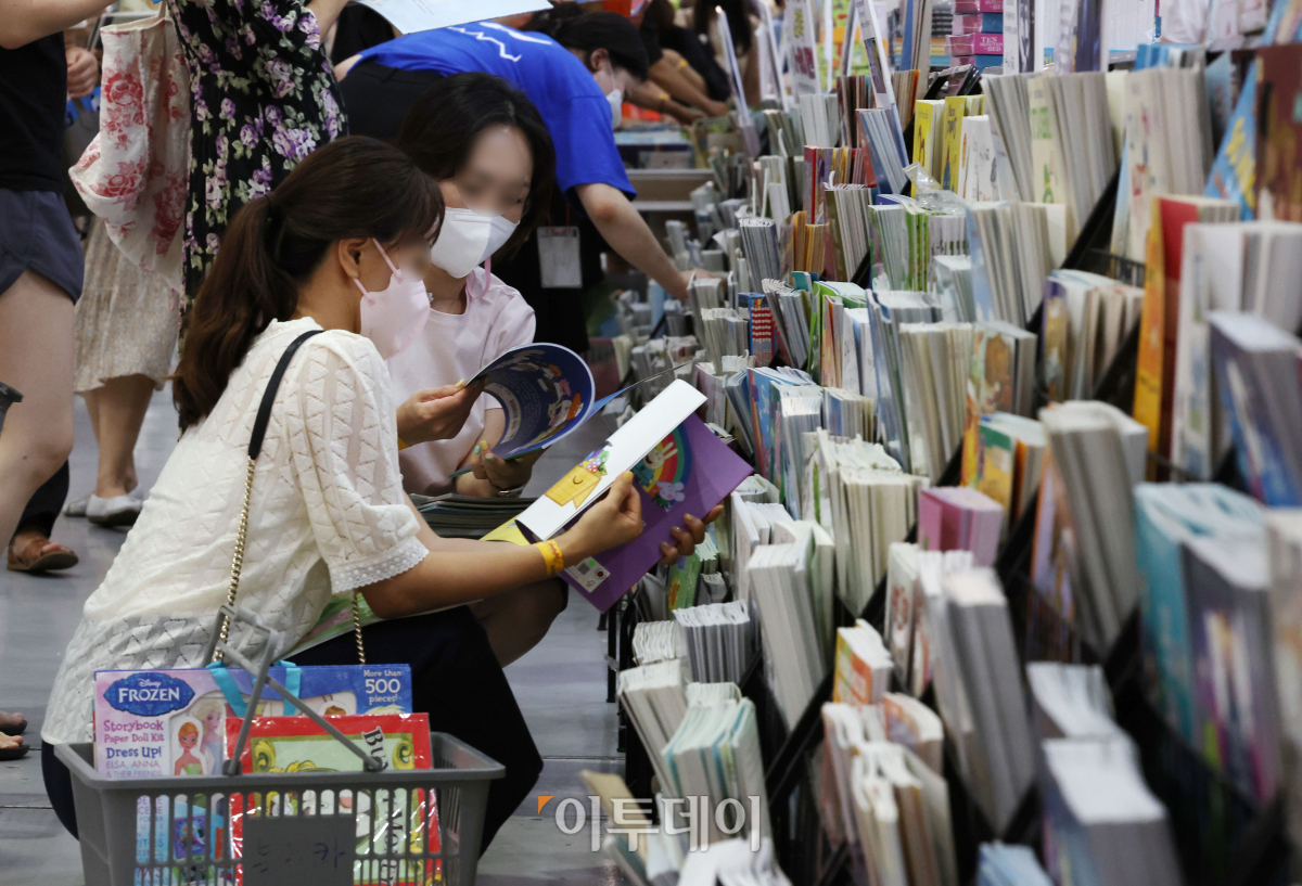 (조현욱 기자 gusdnr8863@)