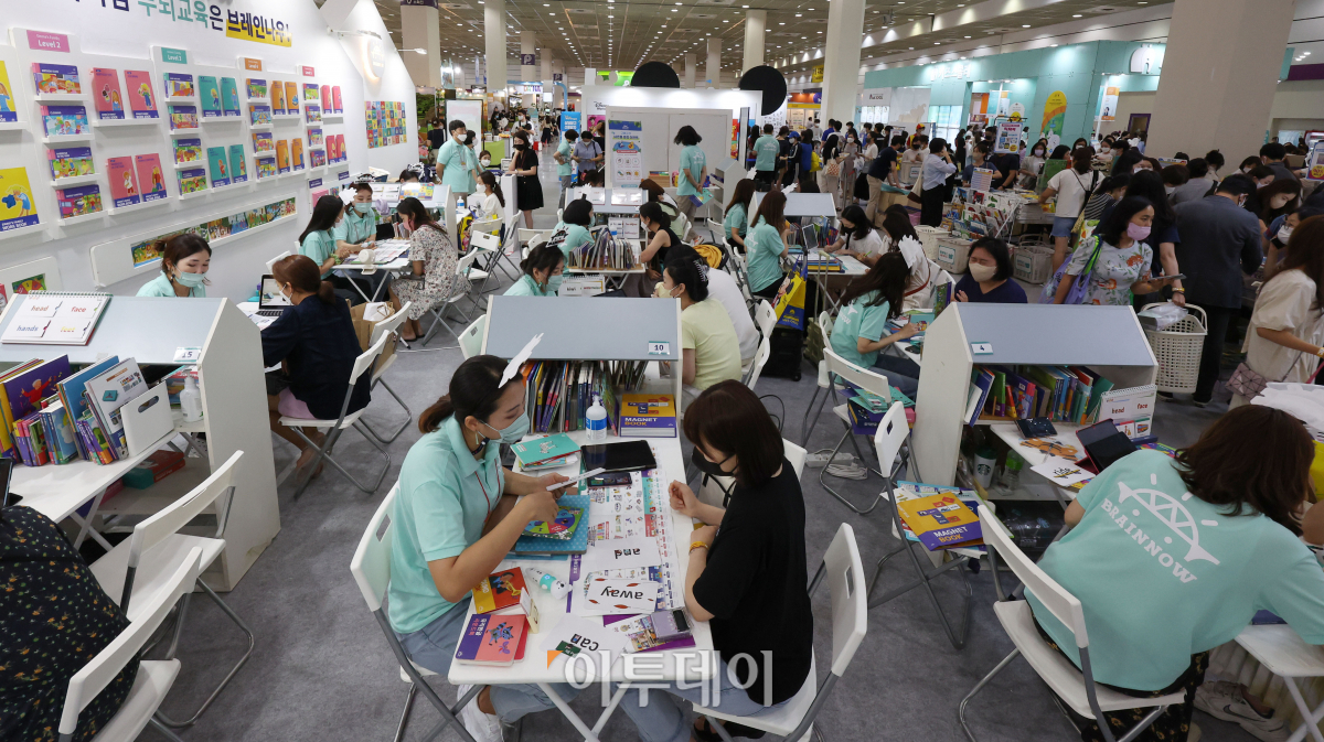 (조현욱 기자 gusdnr8863@)