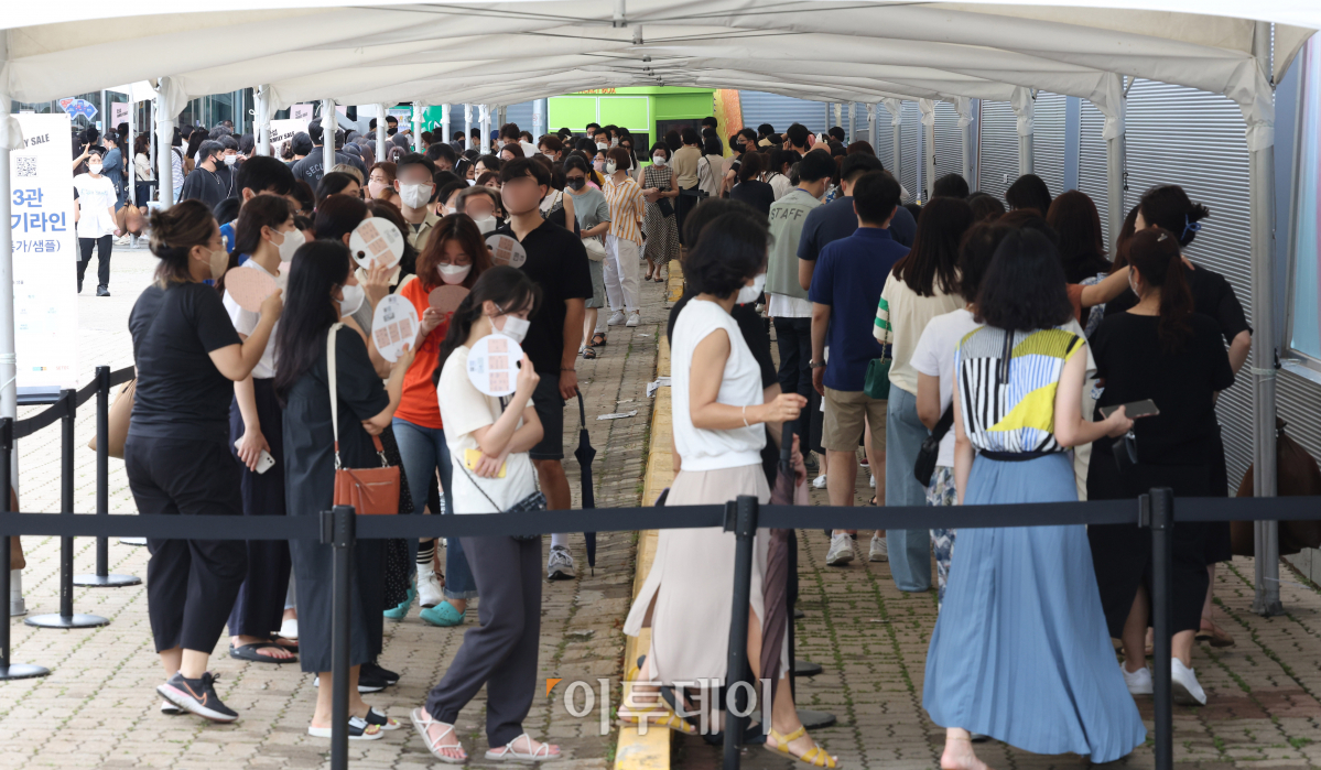 (조현욱 기자 gusdnr8863)