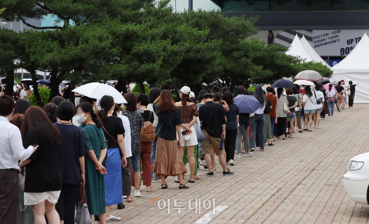 (조현욱 기자 gusdnr8863)