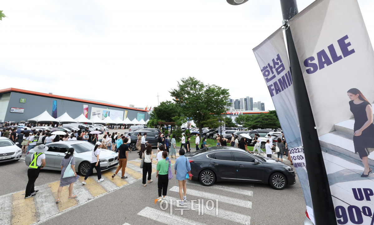 (조현욱 기자 gusdnr8863)