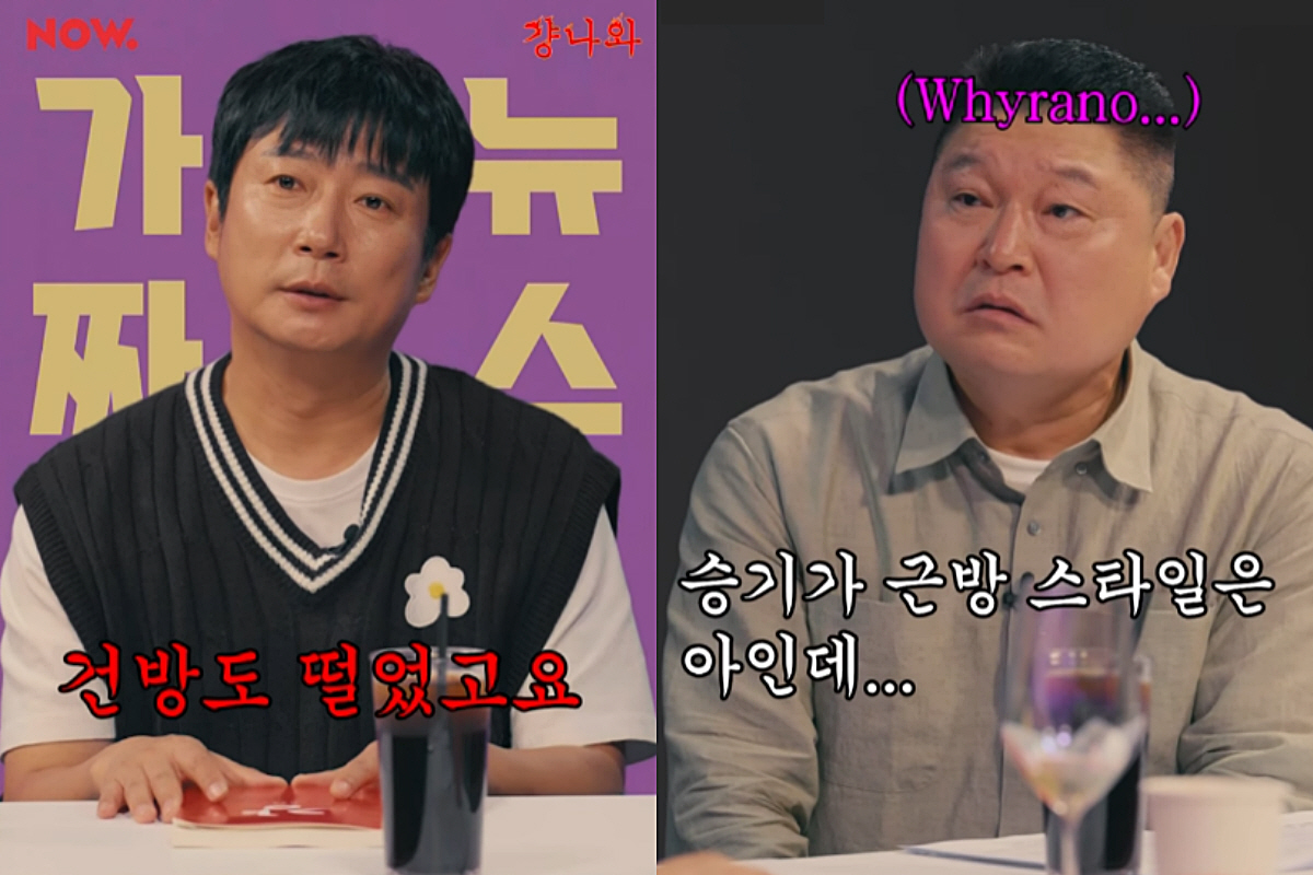 ▲(출처=네이버 NOW. ‘걍나와’)