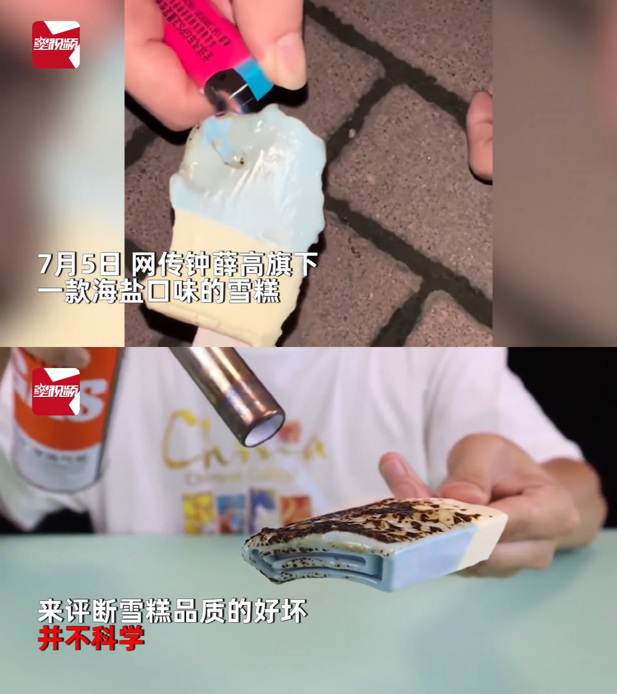 ▲(트위터 캡처)