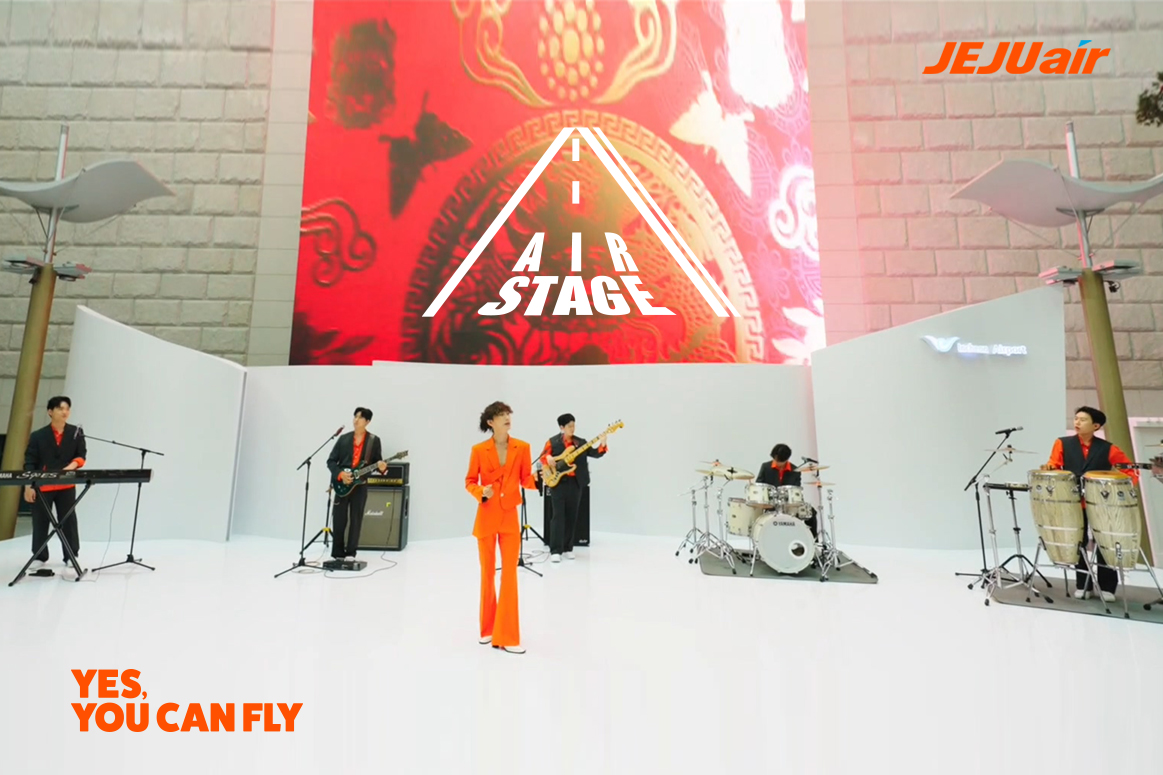▲제주항공이 여행의 설렘을 전하고 해외에 K-컬처를 알리기 위해 인천공항에서 촬영한 ‘서도밴드’의 영상을 8일 공개했다. (사진제공=제주항공)