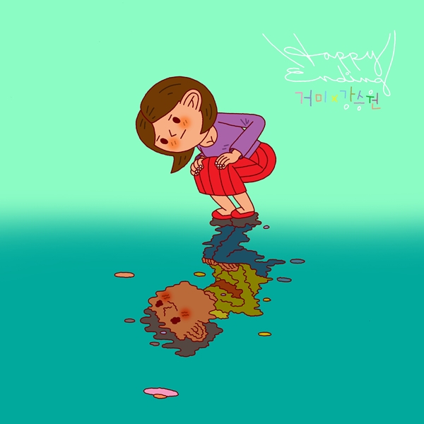 (사진제공=강승원2집문화산업전문 유한회사)