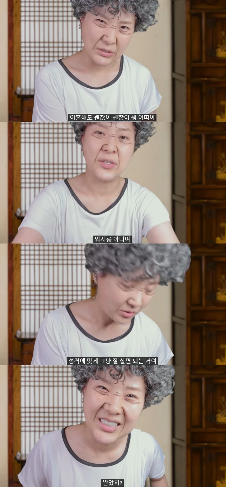 ▲강유미. (출처=강유미 유튜브 채널 캡처)