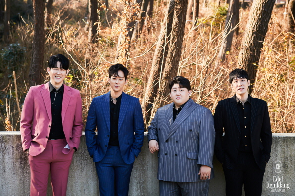 ▲에델 라인클랑(사진=아츠로이엔티)