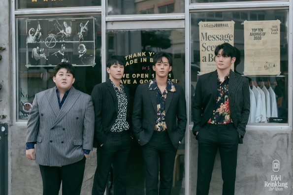 ▲에델 라인클랑(사진=아츠로이엔티)