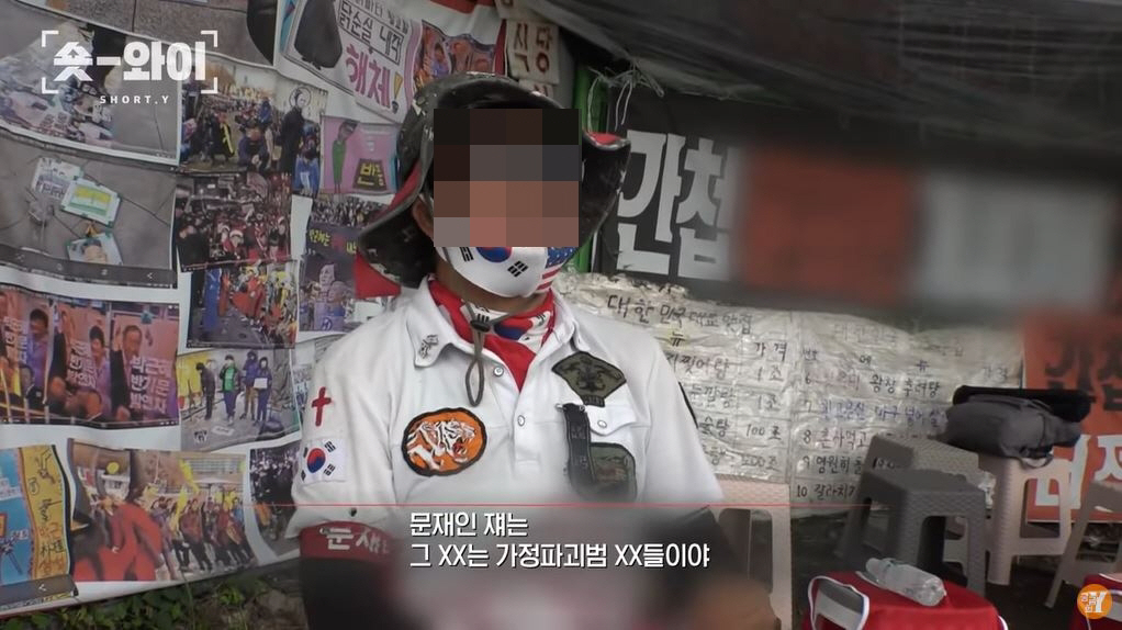 ▲(출처= 유튜브 채널 ‘궁금한 이야기 Y’ 캡처)
