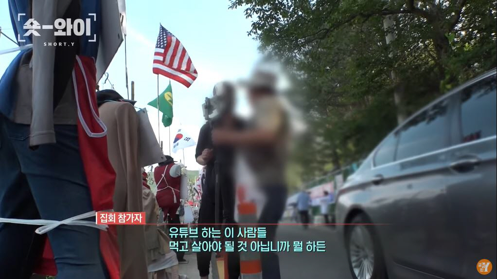 ▲(출처= 유튜브 채널 ‘궁금한 이야기 Y’ 캡처)
