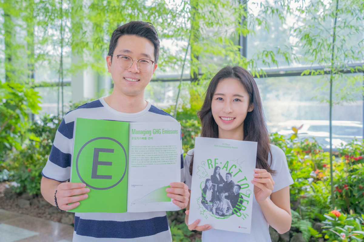 ▲LG화학 임직원들이 2021 지속가능경영보고서를 선보이고 있다. (사진제공=LG화학)