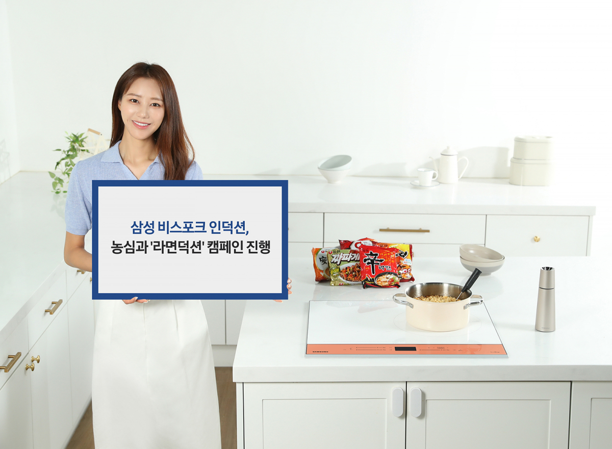 (제공=삼성전자)