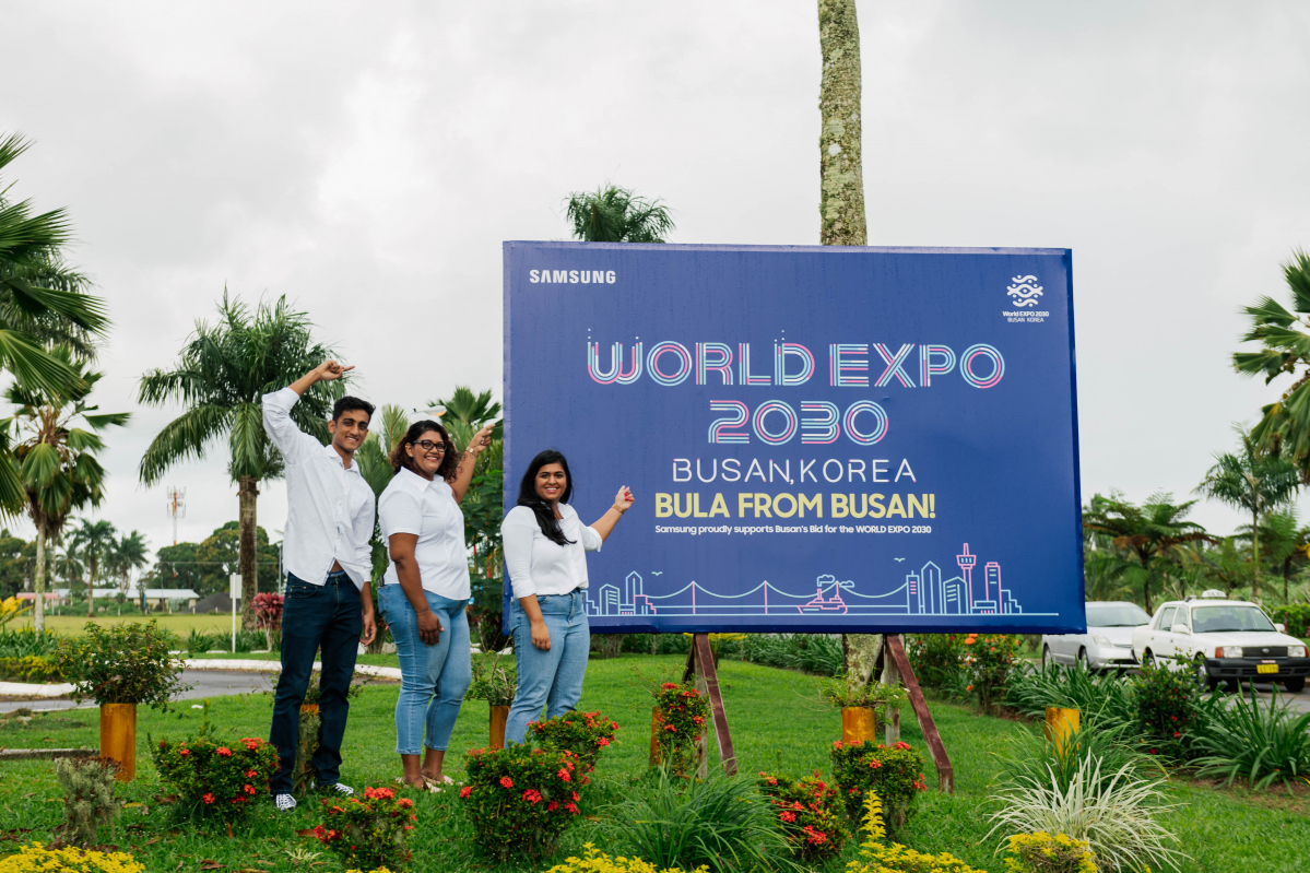 ▲수바 나우소리 국제공항에 설치된 부산엑스포 유치 응원 광고 (제공=삼성전자)