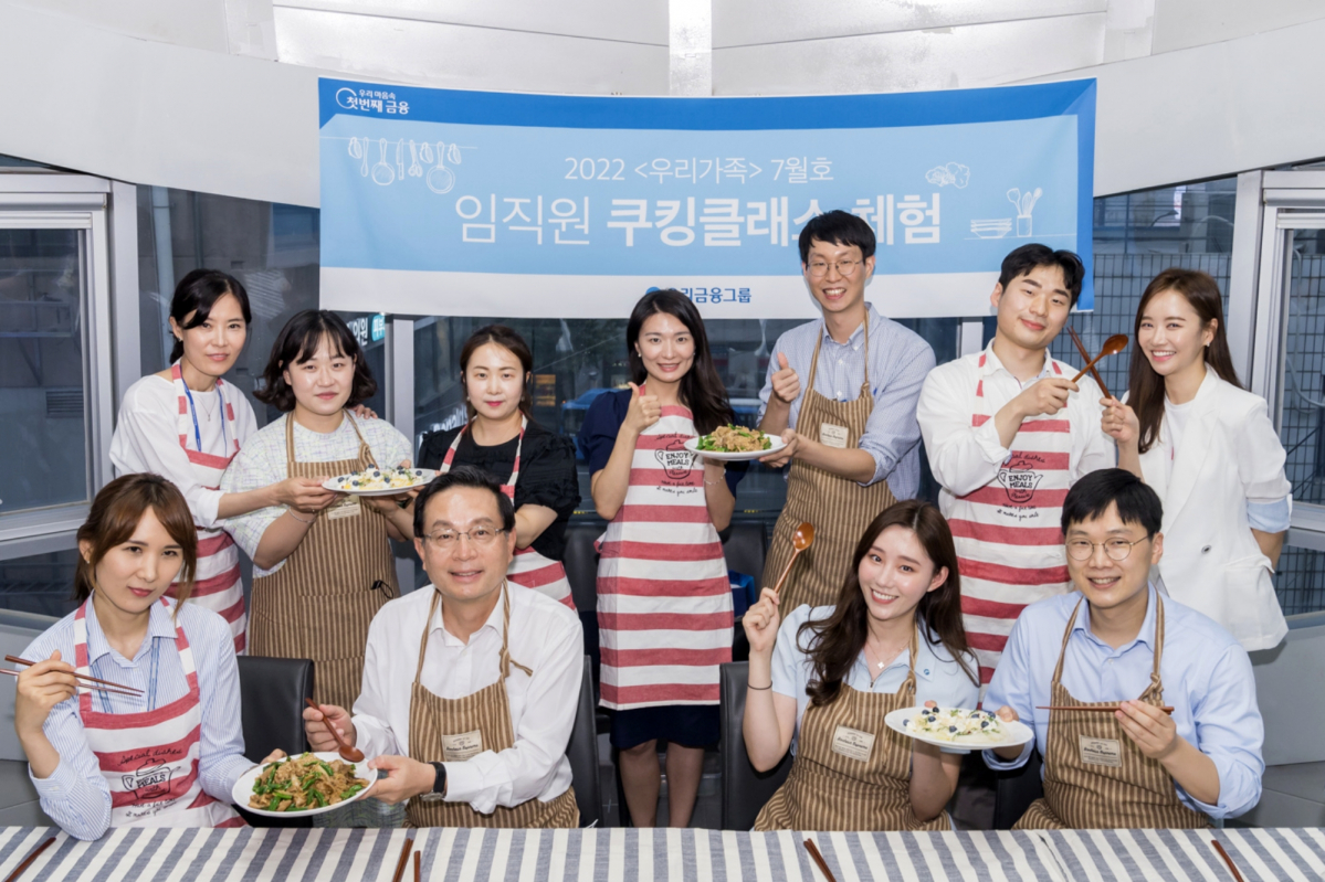 ▲우리금융그룹 손태승 회장(앞줄 왼쪽에서 두번째)이 그룹사 소속 MZ세대 직원들과 ‘1일 쿠킹클래스’ 행사에 참여해 기념촬영을 하고있다. (우리금융그룹)
