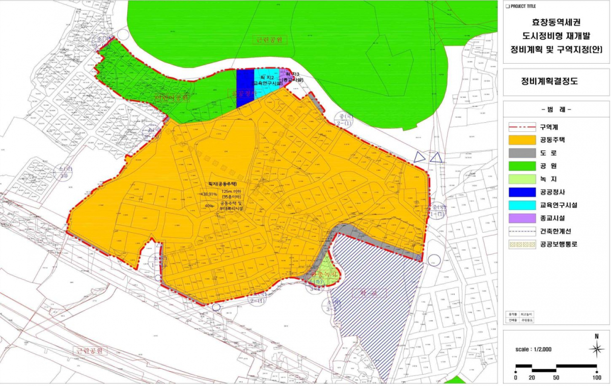 ▲효창동 역세권 도시정비형 재개발사업 정비계획 결정도(안) (자료제공=용산구)