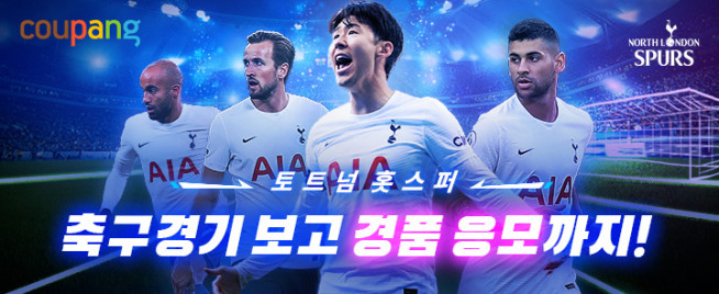 (자료제공=쿠팡)