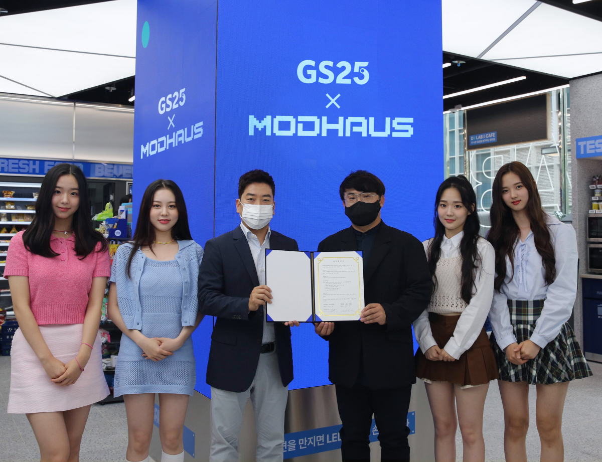 ▲GS리테일 이정표 플랫폼BU 마케팅실장(가운데 오른쪽)과 모드하우스 백광현 부대표(가운데 왼쪽)가 업무협약을 맺고 기념사진을 찍고 있다. (GS리테일)