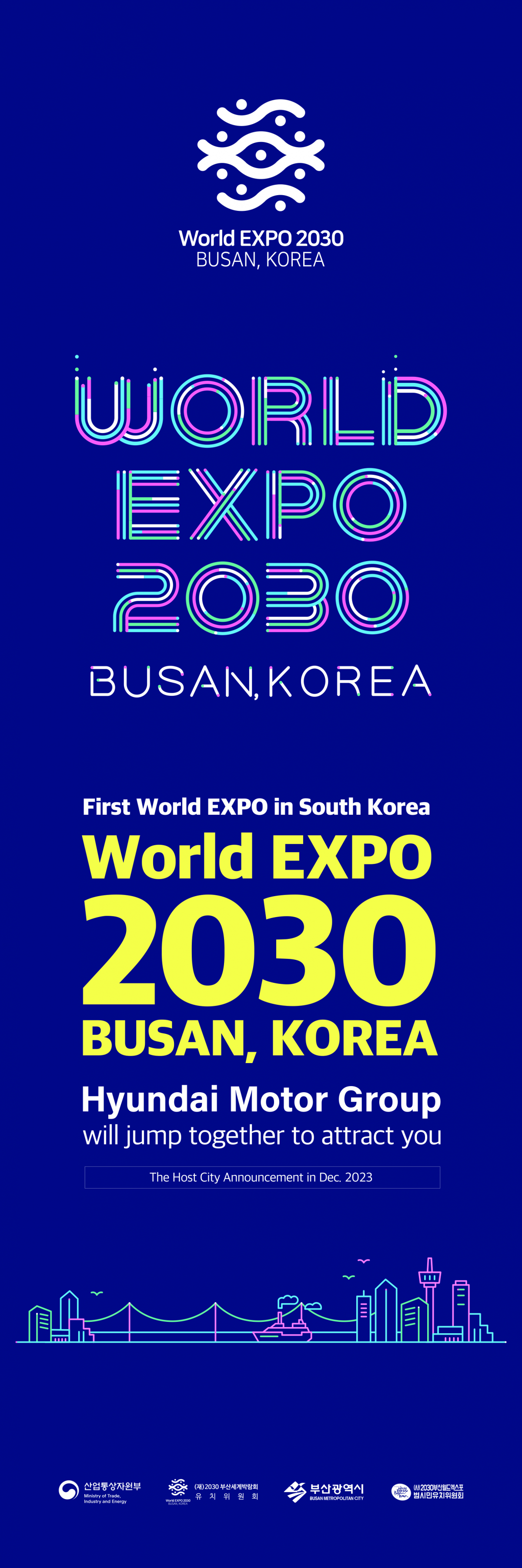 ▲2022 부산국제모터쇼 현대자동차·기아 공식 부스에 배치되는 2030 부산세계박람회 홍보 배너 이미지 (사진제공=현대자동차)