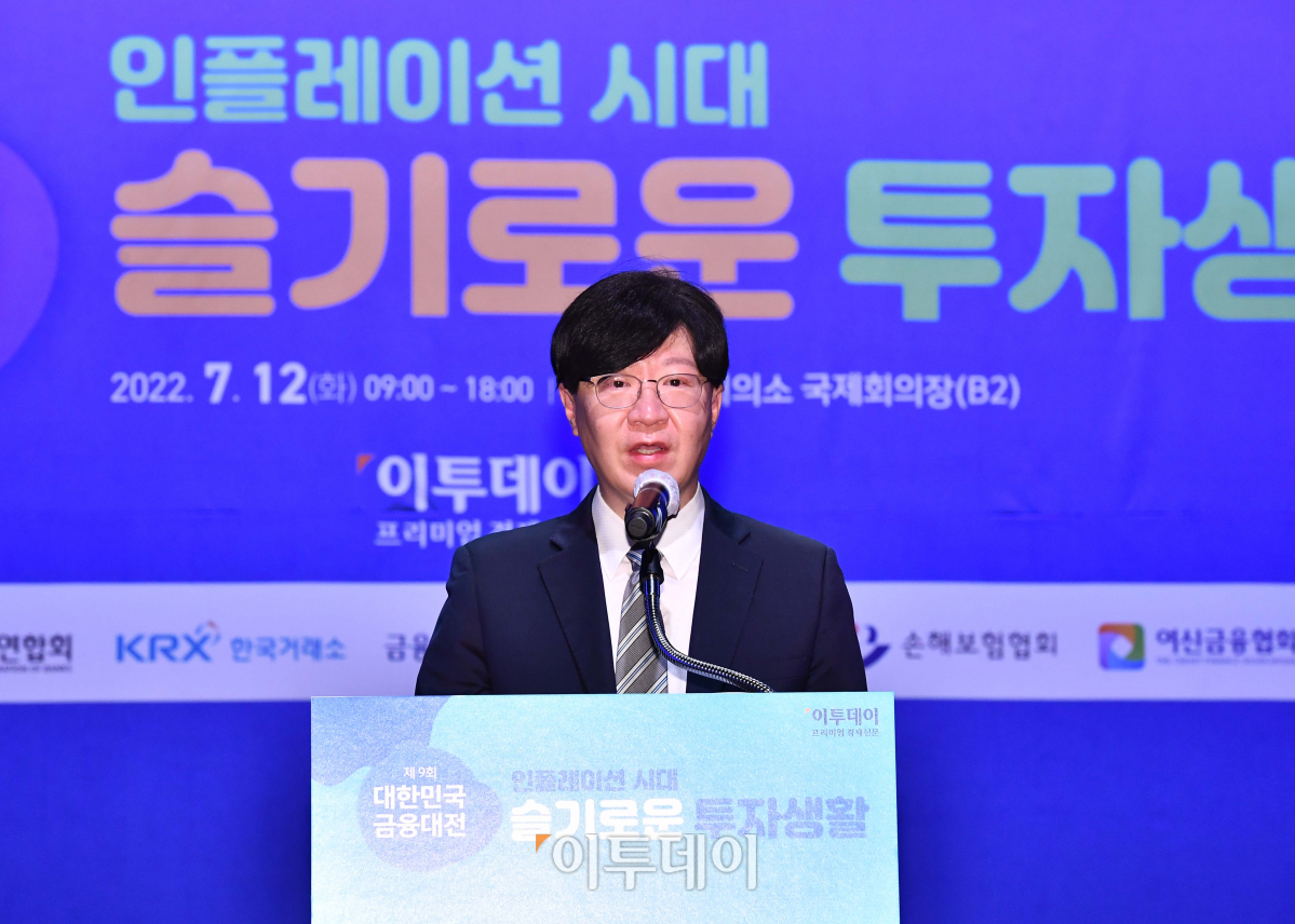 ▲김소영 금융위원회 부위원장이 12일 서울 중구 대한상공회의소 국제회의장에서 열린 ‘제9회 대한민국 금융대전’에서 축사를 하고 있다. 이투데이가 ‘인플레이션 시대 슬기로운 투자생활’을 주제로 개최한 이날 재테크 세미나에선 빚투, 영끌로 시작해 ‘코인존버’, ‘하우스푸어’로 이어지는 MZ세대 투자자뿐 아니라 자신만의 투자 철학을 세우려는 이들을 위한 전문가의 강연이 이어졌다. 신태현 기자 holjjak@