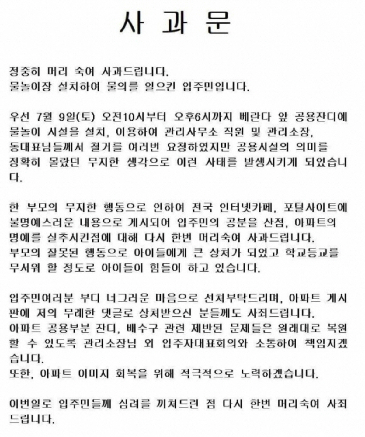 ▲(출처=온라인 커뮤니티)
