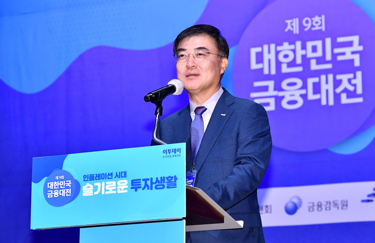 ▲손병두 한국거래소 이사장이 12일 서울 중구 대한상공회의소 국제회의장에서 열린 ‘제9회 대한민국 금융대전’에서 축사를 하고 있다. 이투데이가 ‘인플레이션 시대 슬기로운 투자생활’을 주제로 개최한 이날 재테크 세미나에선 빚투, 영끌로 시작해 ‘코인존버’, ‘하우스푸어’로 이어지는 MZ세대 투자자뿐 아니라 자신만의 투자 철학을 세우려는 이들을 위한 전문가의 강연이 이어졌다. 신태현 기자 holjjak@