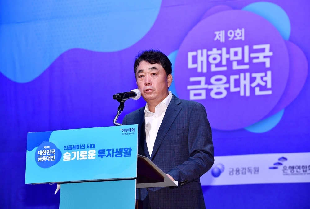 ▲김상철 이투데이 대표이사가 12일 서울 중구 대한상공회의소 국제회의장에서 열린 ‘제9회 대한민국 금융대전’에서 환영사를 하고 있다. 이투데이가 ‘인플레이션 시대 슬기로운 투자생활’을 주제로 개최한 이날 재테크 세미나에선 빚투, 영끌로 시작해 ‘코인존버’, ‘하우스푸어’로 이어지는 MZ세대 투자자뿐 아니라 자신만의 투자 철학을 세우려는 이들을 위한 전문가의 강연이 이어졌다. 신태현 기자 holjjak@ (이투데이DB)