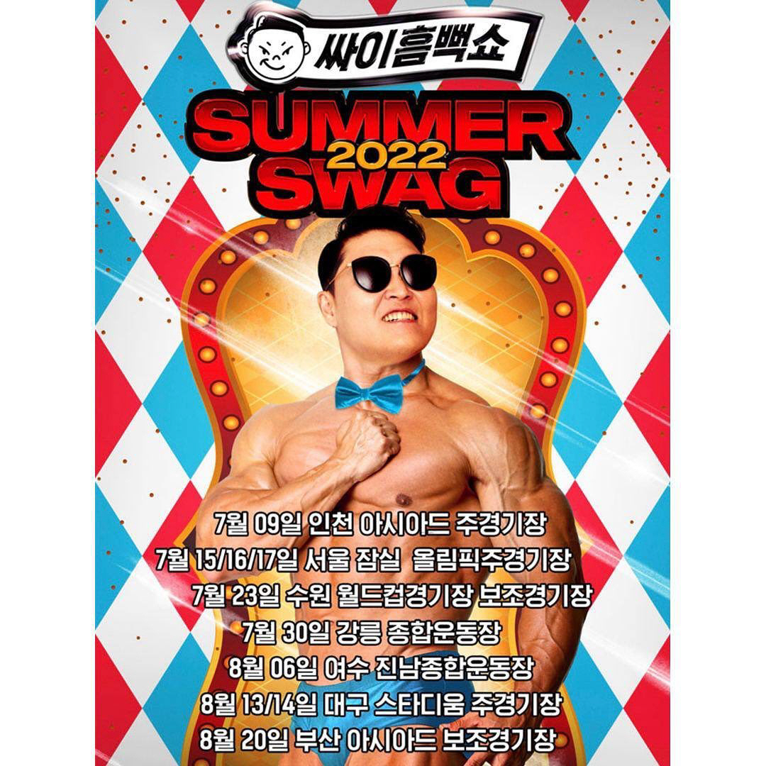 ▲(싸이 페이스북 캡처)