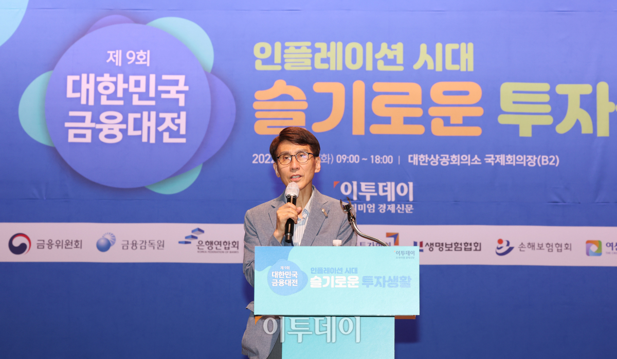 (조현욱 기자 gusdnr8863@)